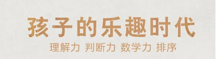 Развивающие игрушки с номерами Huarong головоломки с номерами раздвижные дети Sudoku в коробке волшебная доска Китай мобильный боа