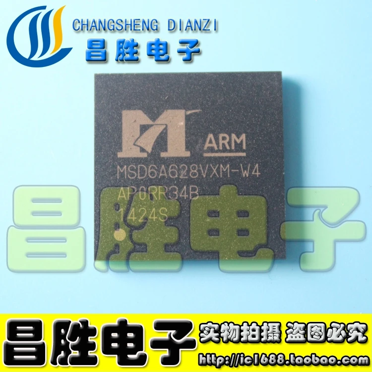 MSD6A628VXM-W4 NEC и BGA