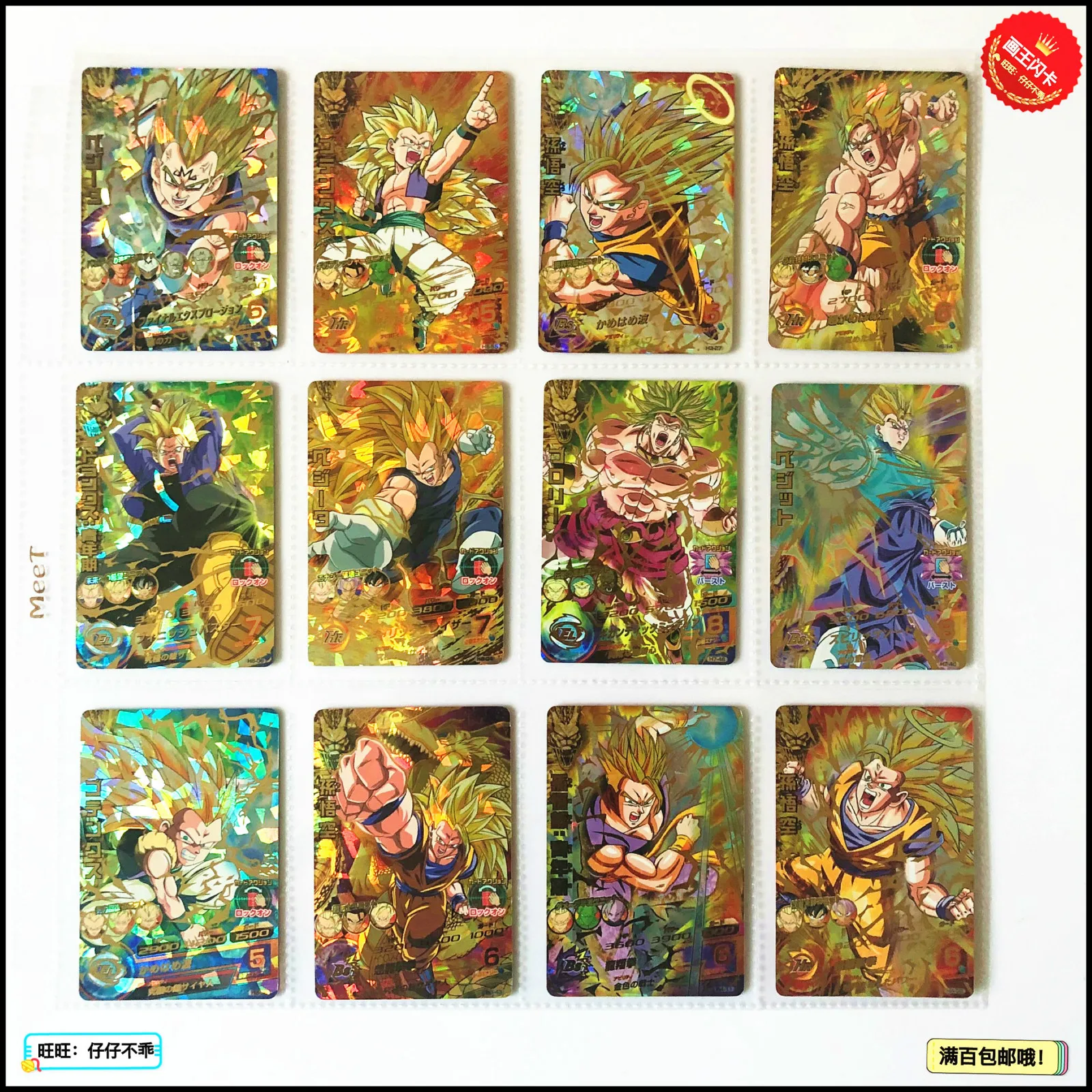Япония Dragon Ball Hero Card 4 звезды UR Broli игрушки Goku Хобби Коллекционные игры Коллекция аниме-открытки