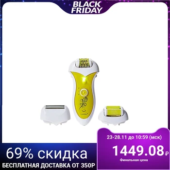 

Epilator-razor-pumice "3in1" LuazON LEP-02.3W, 220V and battery (triple clamp), razor, pumice 1221917