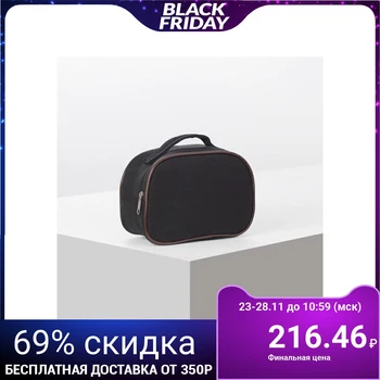 

Cosmetic box-chest, zip compartment, black