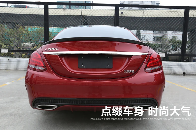 Подходит для Mercedes-Benz C W205C180LC200LC260 задний спойлер из углеродного волокна заднее крыло