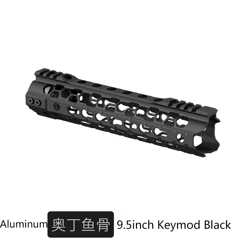 9 5 &quot12 5" гелевый бластер бесплатно поплавок Keymod M lok Handguard ODIN Rail для охоты