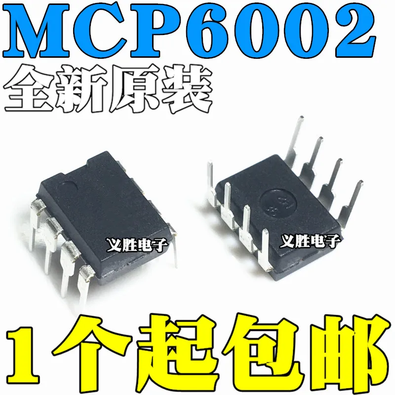 10 шт./лот MCP6002 MCP6002-I/P DIP8High качества/