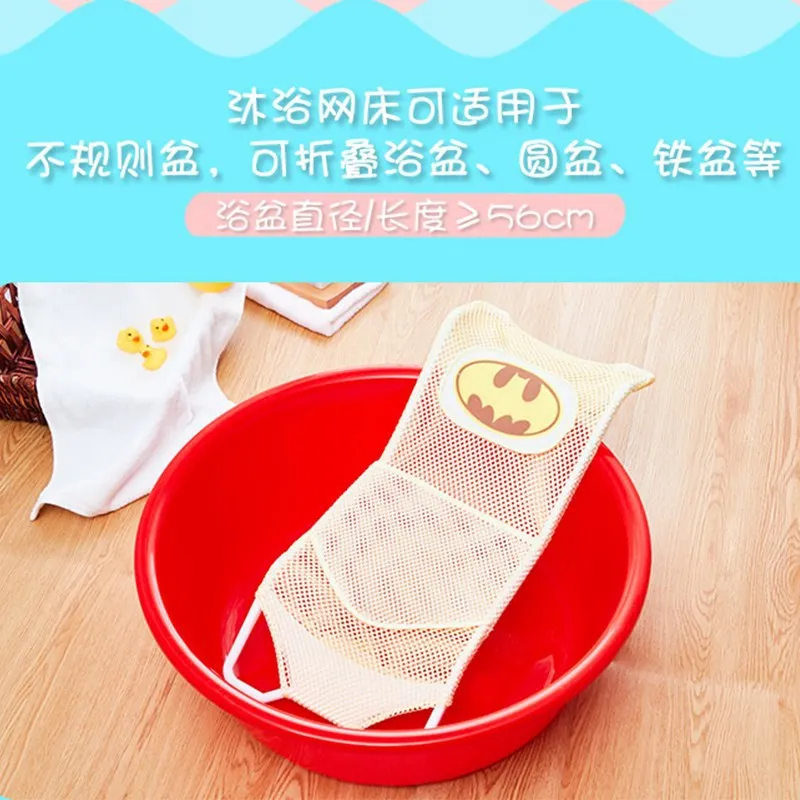 

Baby Shower Rack Tub String Bag round Flower Newborns Baby Anti-slip mu yu chuang Universal Bath-Sit Lie