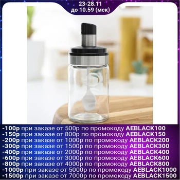 

Spice container "Glade", with a spoon