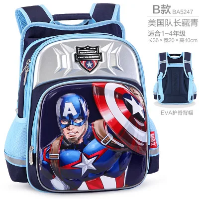 Cartoon Anime School Backpack kids Bag EVA Orthopedic Backpacks Children School Bags For girls boys Schoolbag mochila cartable - Цвет: Captain B