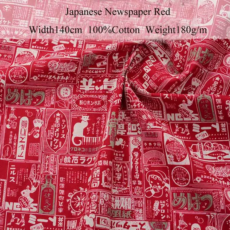 Newspaper Red