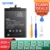 SIYAA Батарея BM47 BN43 BN41 BM46 BM22 BN31 BM4E BN40 BM3L BM39 BN45 BN30 BM36 BM3E BM3B BN4A BM45 Для Xiaomi Replacment Bateria