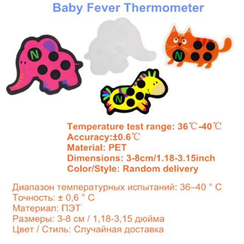 10Pcs/Lot Baby Kid Forehead Cartoon Animal Head Thermometer Baby Cute Sticker Forehead Head Strip Body Fever Thermometers