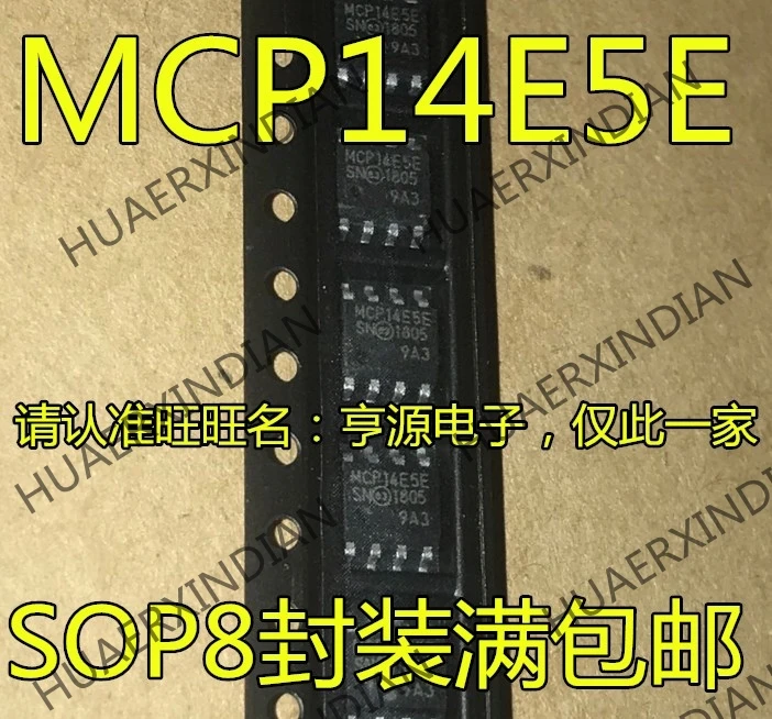 10 шт./лот MCP14E5-E/SN MCP14E5E 14E5E SOP8 | Новинка