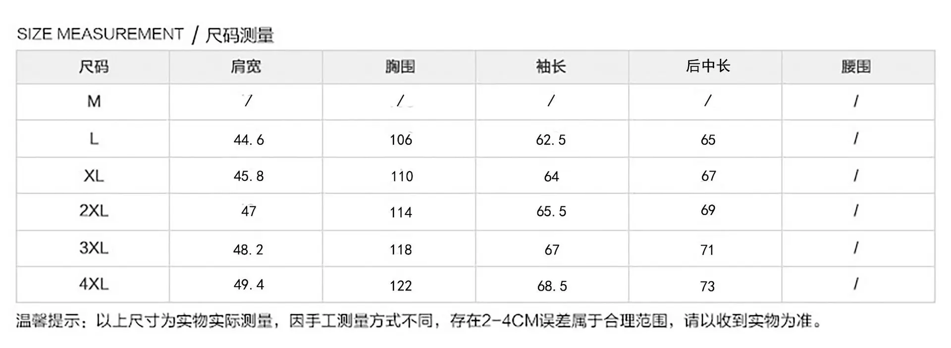 WeChat мужская одежда поставка товаров осенняя и зимняя одежда стиль мужские тонкие модели хлопчатобумажная стеганая одежда мужское пальто 9959