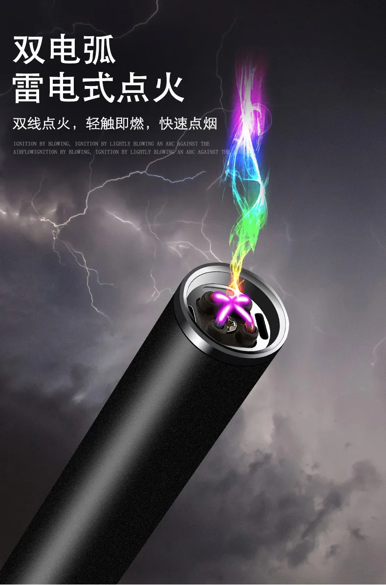 Цилиндрический двойной дуговой переключатель потока воздуха Металл USB Электронная плазменная Зажигалка Ветрозащитная сигарета сигара бумажный жгут для зажигания трубки