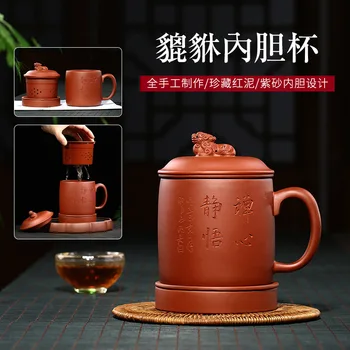 

cover cup all hand carved painting zen to Harbin enlightenment cover cup high-grade custom purple sand tea cup