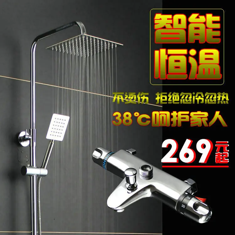 

Bathroom Thermostatic Mix Bath Shower Faucets Water Control Valve Wall Mounted Ceramic Two Handle Mixer Faucet Tap