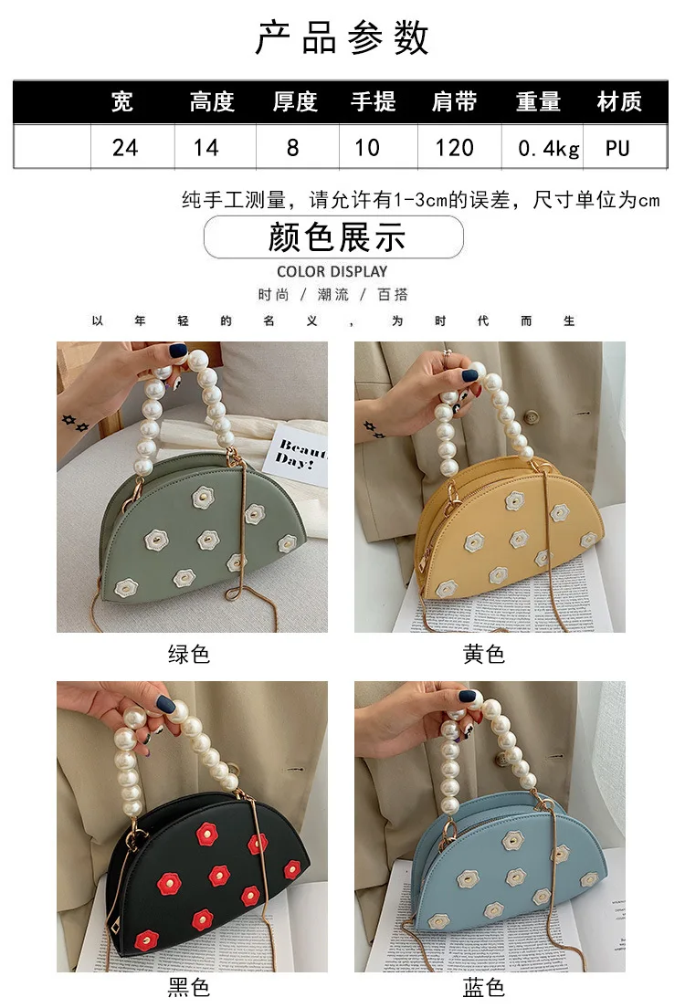 Korean version of female Pearl Tide handheld new single shoulder oblique satchel fashionable foreign gas semicircular bag
