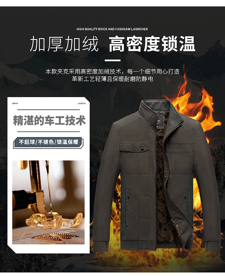 AliExpress осень и Новинка зимы Стиль среднего возраста мужская куртка свободные Повседневное мужская куртка для женщин среднего возраста одежда Daddy