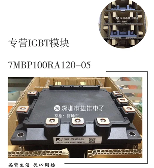 7MBP150RA120-05 7MBP100RA120-05 7MBP300RA060 6MBP200RA060