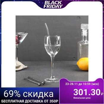 

Set of cocktail spoons for mate "Bombilla", 14 cm, 6 pcs