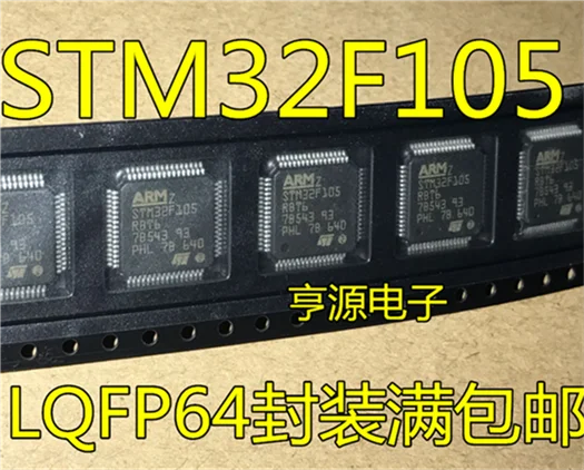 STM32F105RBT6 STM32F105RB STM32F105 LQFP64