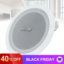 6 Inch 6W Fashion Microphone Input USB MP3 Player Ceiling Speaker Public Broadcast Background Music Speaker for Home Supermarket