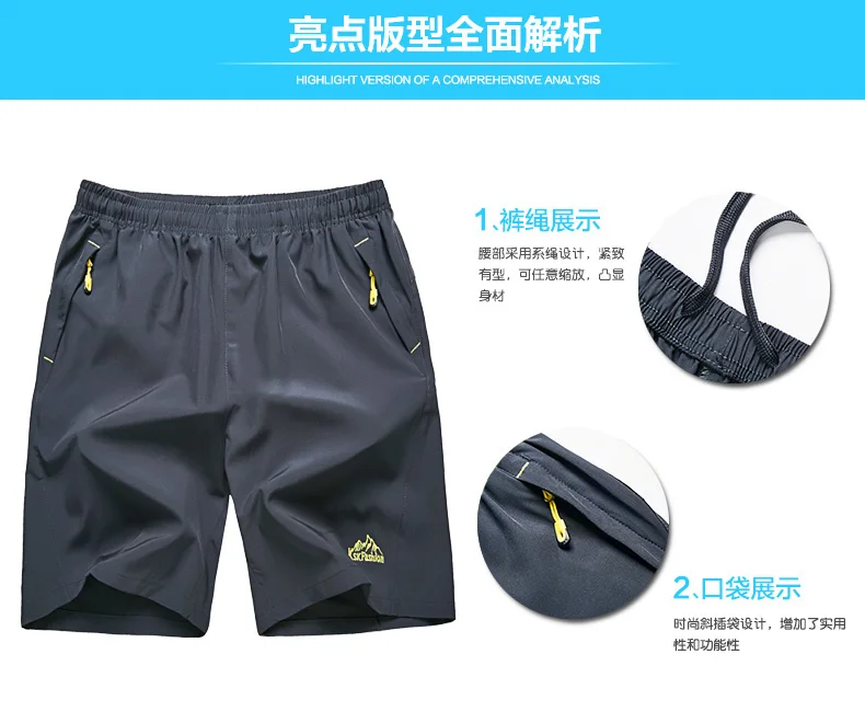Summer MEN'S Quick-dry Pants Outdoor Shorts Loose-Fit Lightweight Mountain Climbing Athletic Pants Breathable Large Size Shorts
