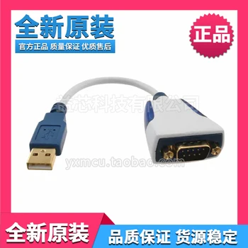 

US232R-10-BULK FTDIUSB to RS232 serial port data line 9-pin Convw/LEDs
