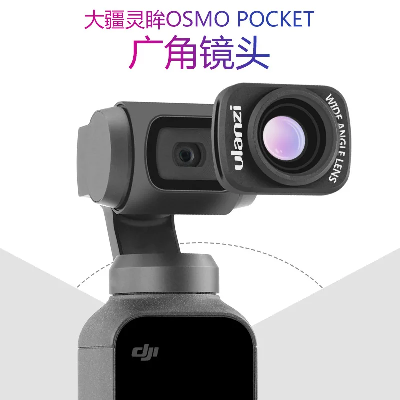 

Dji dji Oo Pocket Pocket Cradle Head Spiritual Eye Camera Accessories Camera Filter Wide Angle Lens Ulz