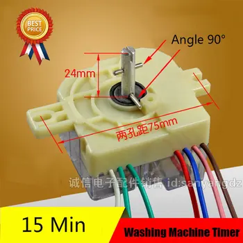 

7 Line Washing Machine Parts New Timer Washing Machine Unused Spare Parts DSQXD-3604