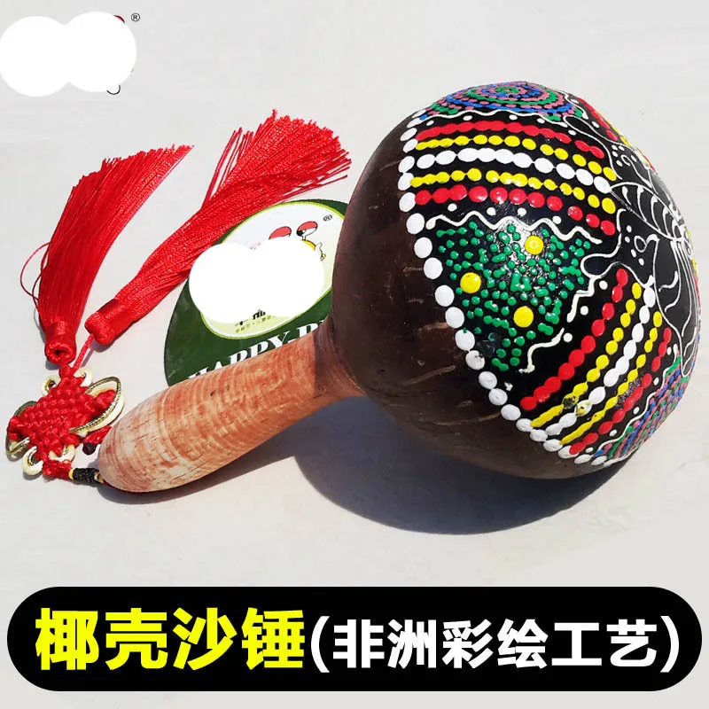 

Percussion Instrument Coconut Shell Sand Hammer KTV Music Profession Maracas Africa Coloured Drawing Craft Nation Characteristic
