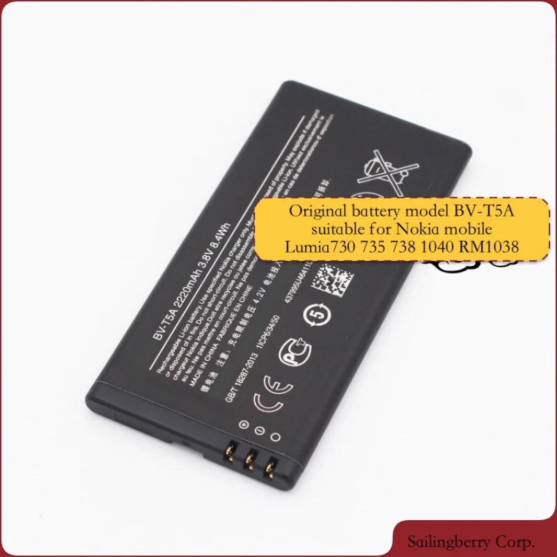 Аккумулятор подходит для NOKIA-mobile Lumia730 735 738 1040 RM1038 с батареей модель BV-T5A