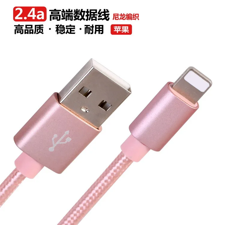 Зарядный кабель для мобильного телефона для iphone6 7 X Apple USB зарядный кабель нейлоновый плетеный кабель для передачи данных