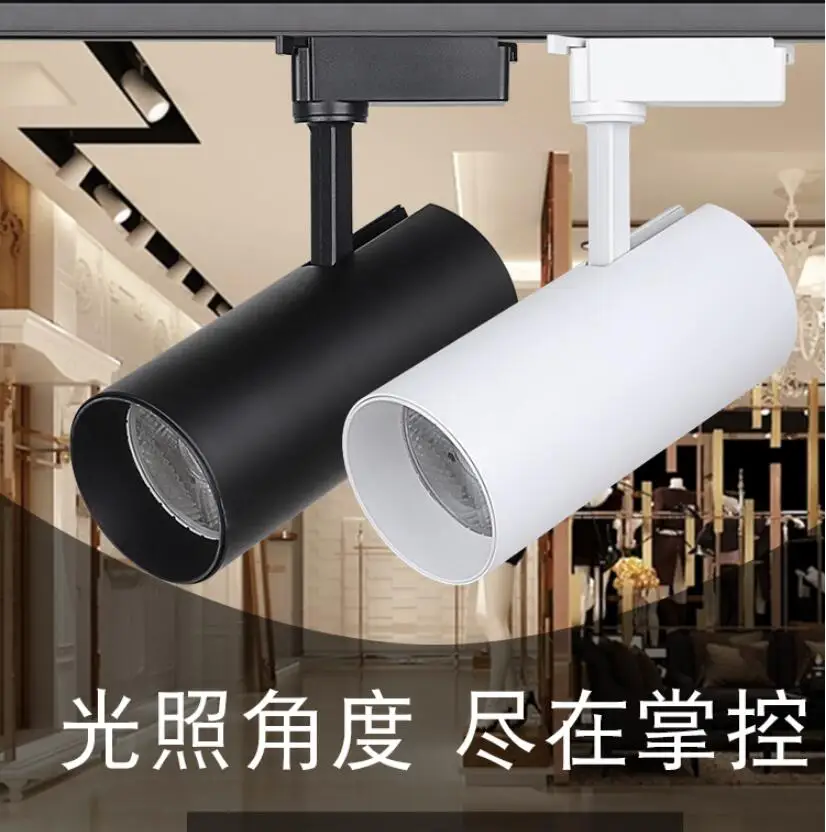 LED Track Light.jpg1