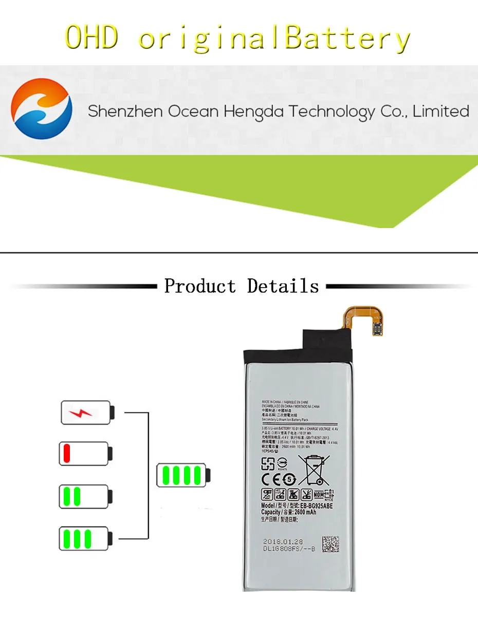 OHD аккумулятор EB-BG925ABE для samsung GALAXY S6 Edge G9250 G925F G925S 2600 мАч