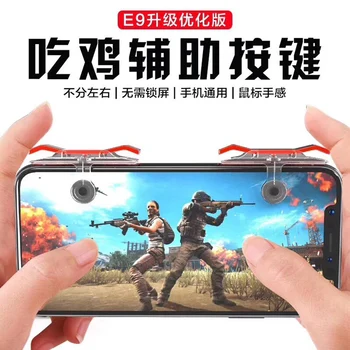 

Hot PUBG Mobile Phone Gamepad Controller L1R1 Trigger Fire Shooter and Aim Button Joystick E9 For iOS Android Shooting Games