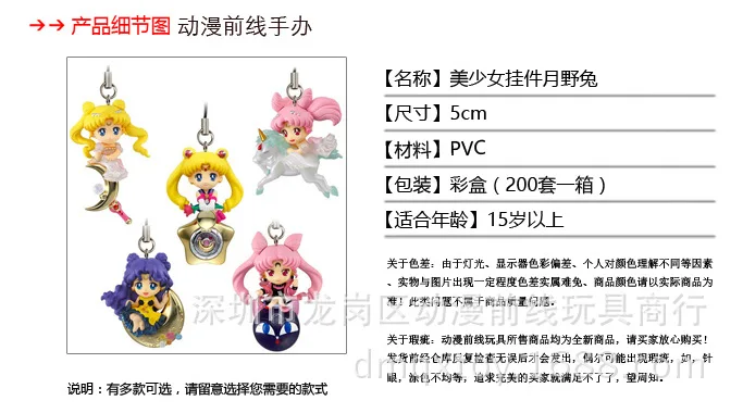Диффузная отличная игрушка Megahouse20 юбилей 3-Pretty Girl Warrior капсула игрушка крем автомобиль большие глаза прорастания