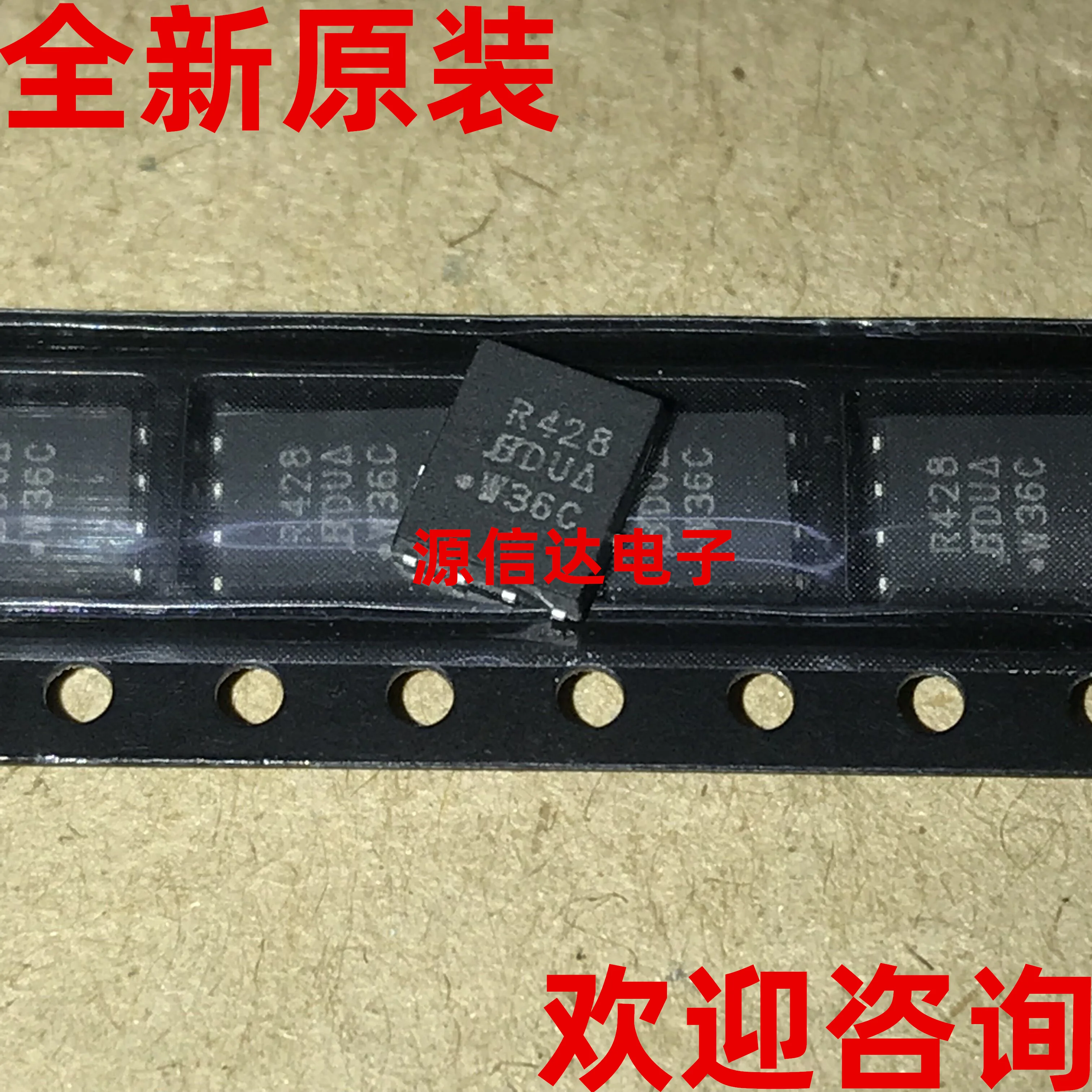 5 шт. абсолютно новые и оригинальные Фотообои: модель R428 30 в 20 А МОП-трубка