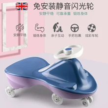 Hotmom Torsion роликовый ролик для детей в возрасте 1-3 лет