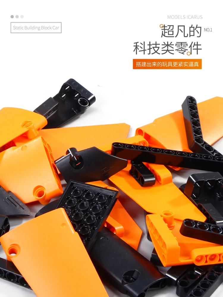 13090迈凯伦-26