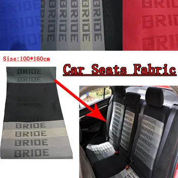 

JDM Racing Car Seats Auto Fabric Interior Accessory Decoration Material Cloth for All Car BRIDE (1pcs=1m×1.6m)