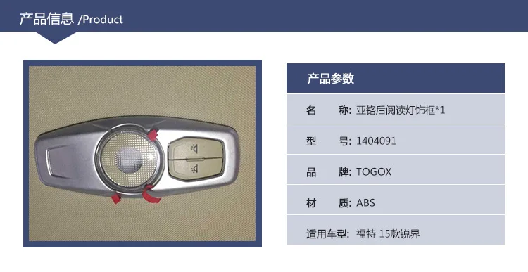 Ebay, Amazon Cross Border аксессуары для модификации автомобилей Sub-Chromium после чтения deng shi kuang 15-Ford Edge