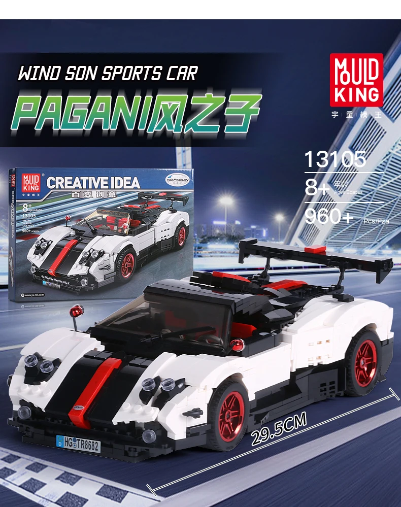 Форма King MOC Technic, серия Pagani Zonda Cinque, скоростной гоночный автомобиль, набор строительных блоков, набор кирпичей, модель игрушки 22208