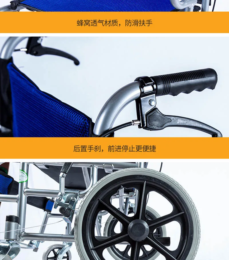 Handrail Folding Wheelchairs Old People Wheelchairs Disabled Children Multi-Function Portable silla de ruedas discapacitados