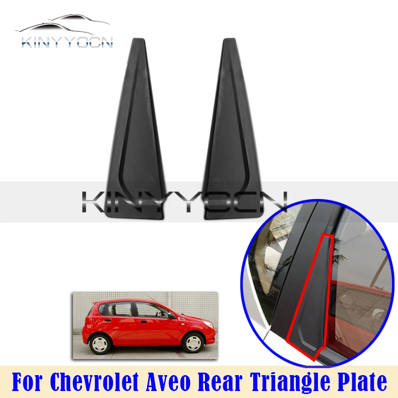 ForChevroletAveoKALOSHatchbackFrontWindowGlassTrianglePlate