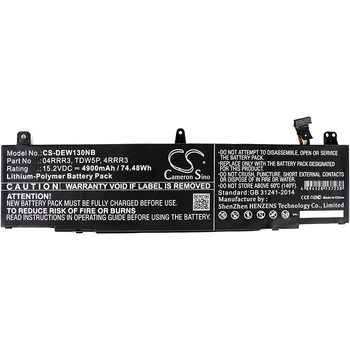 

Cameron Sino 4900mAh Battery For DELL Alienware 13 R3 ALW13C,04RRR3 4RRR3 TDW5P