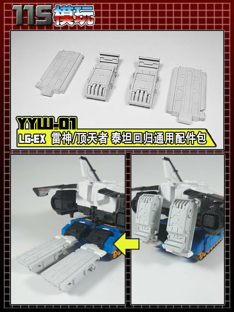 

115 Studio Upgrade kit for LG-EX LGEX Big Power,In stock!