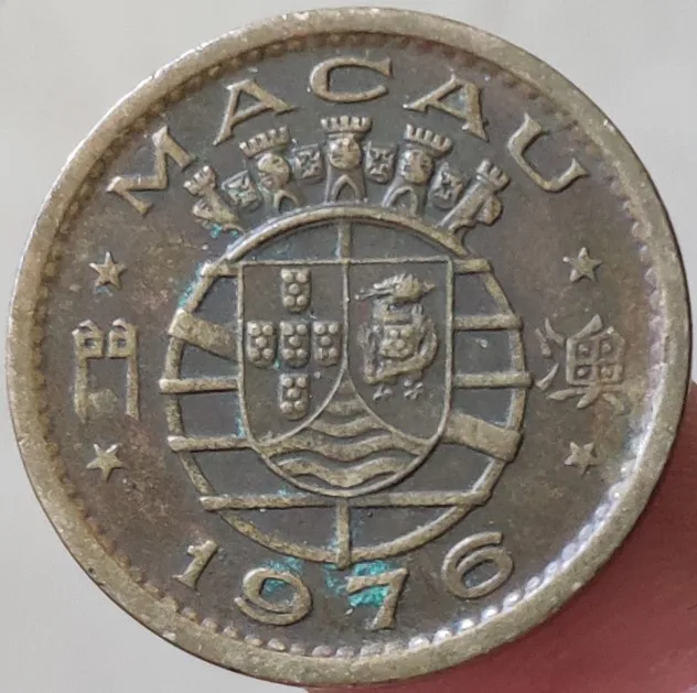 22 мм Макао, настоящая монета, оригинальная коллекция - Цвет: 1976
