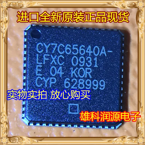CY7C65640A-LFXC CY7C65640A