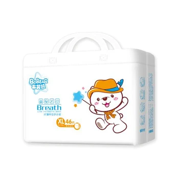 

Baby Diaper Newborn Nappy Toilet Training Diapering Disposable Swaddlers Hypoallergenic Diapers