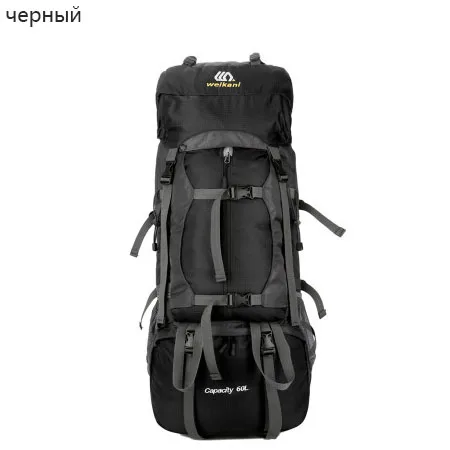 80L походный рюкзак для путешествий водонепроницаемый походный рюкзак Военная походная Спортивная альпинистская сумка Тактический походный рюкзак - Цвет: 1802-black